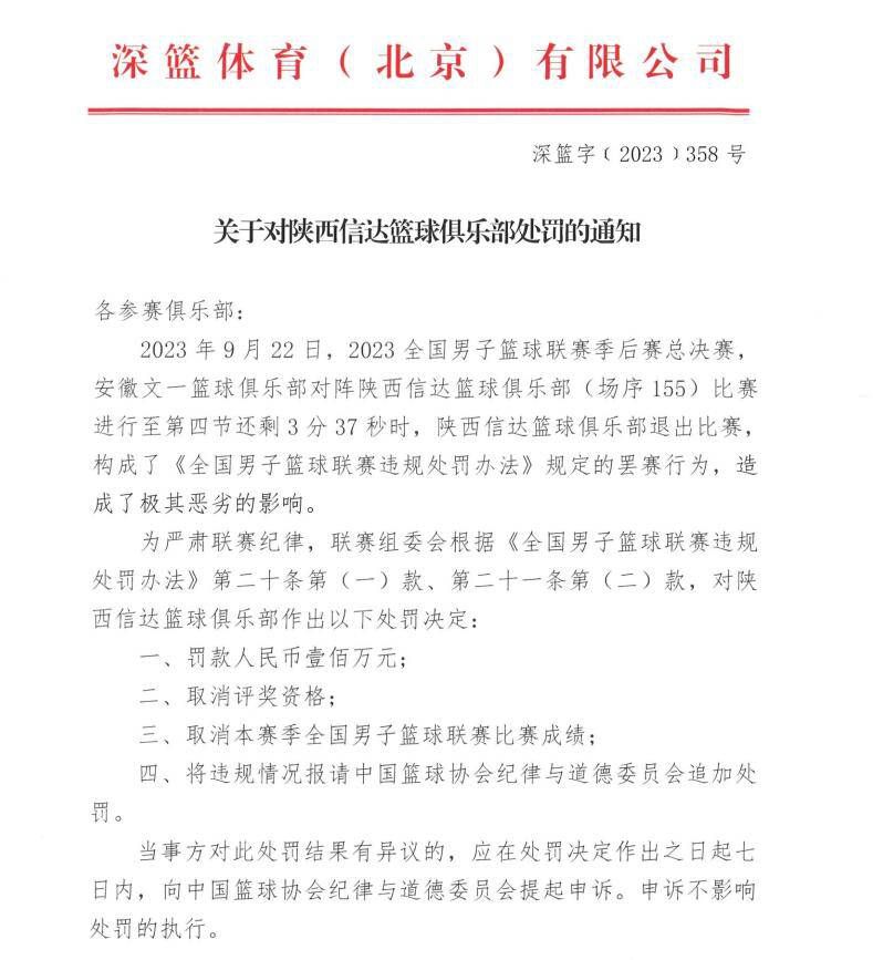 赛后罗马主帅穆里尼奥接受了采访。